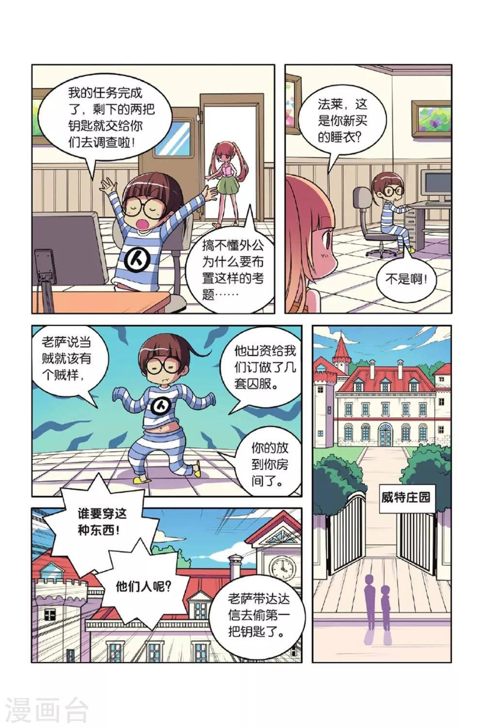 第 5 页