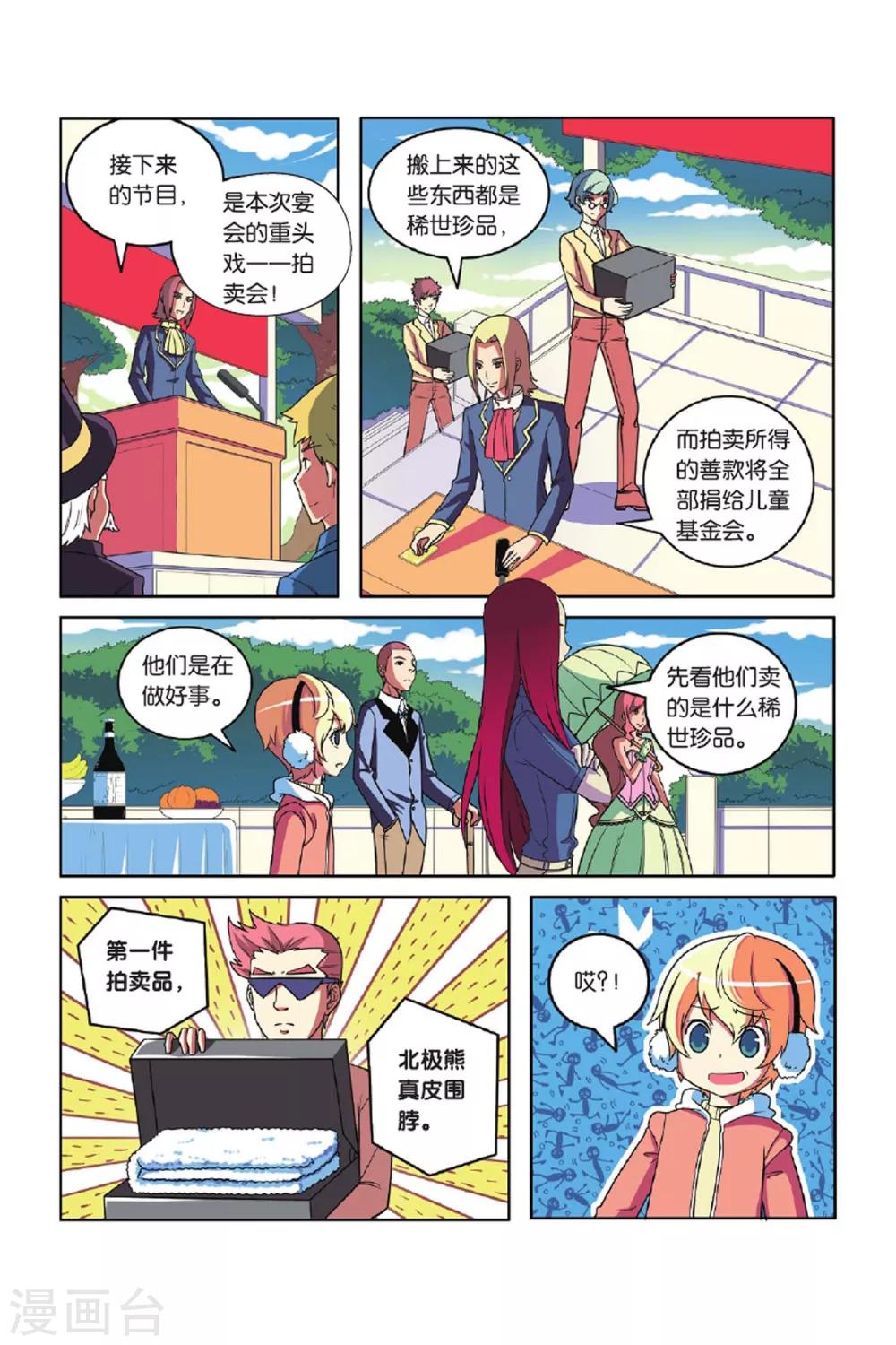 第 9 页