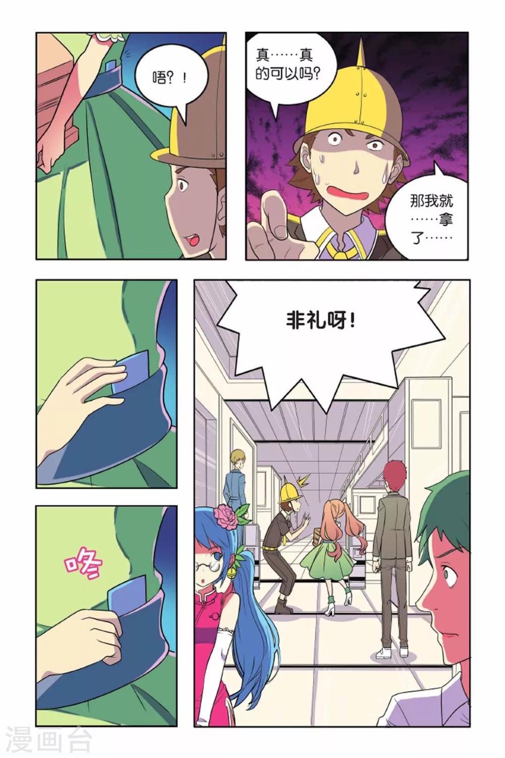 第 10 页