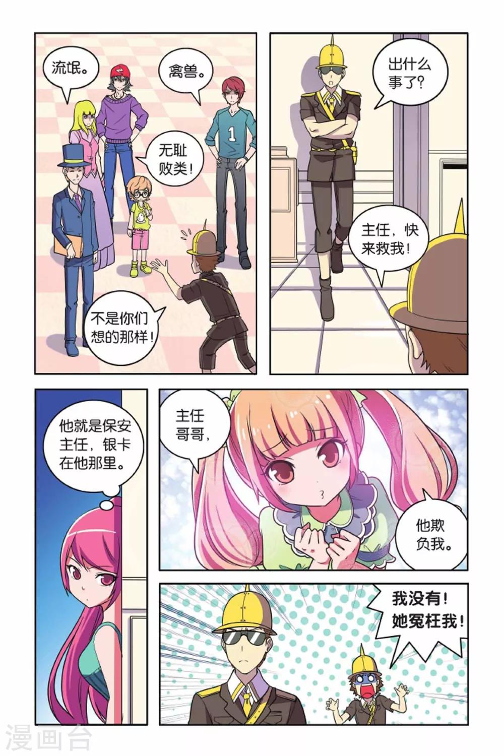 第 11 页