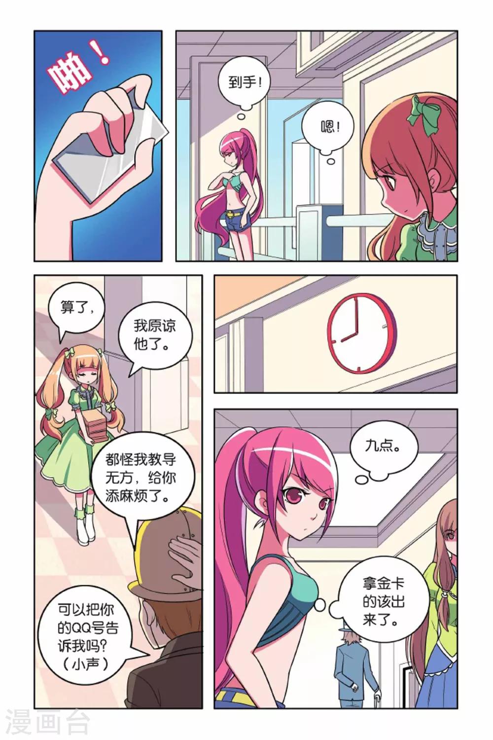 第 13 页