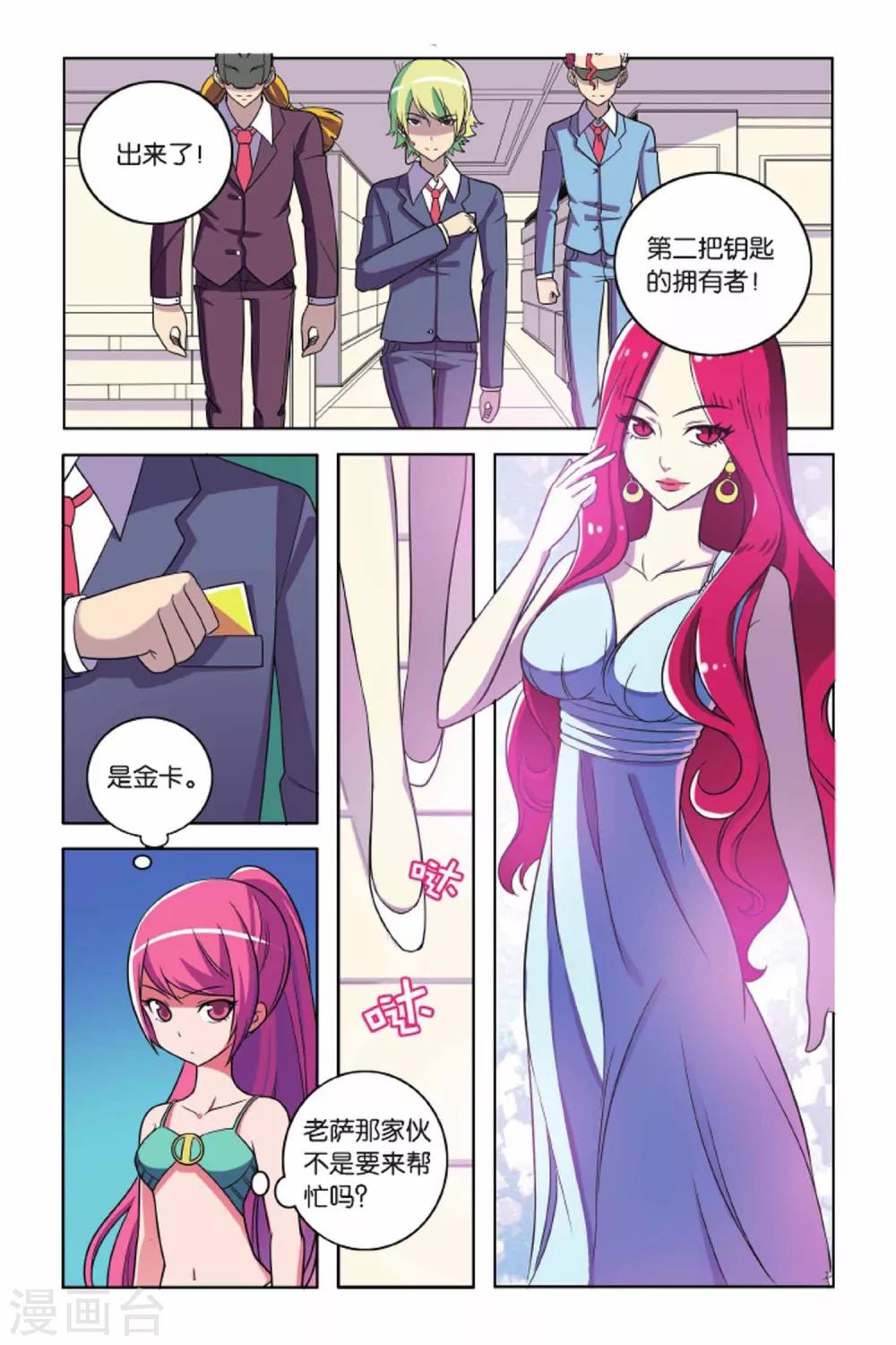 第 14 页