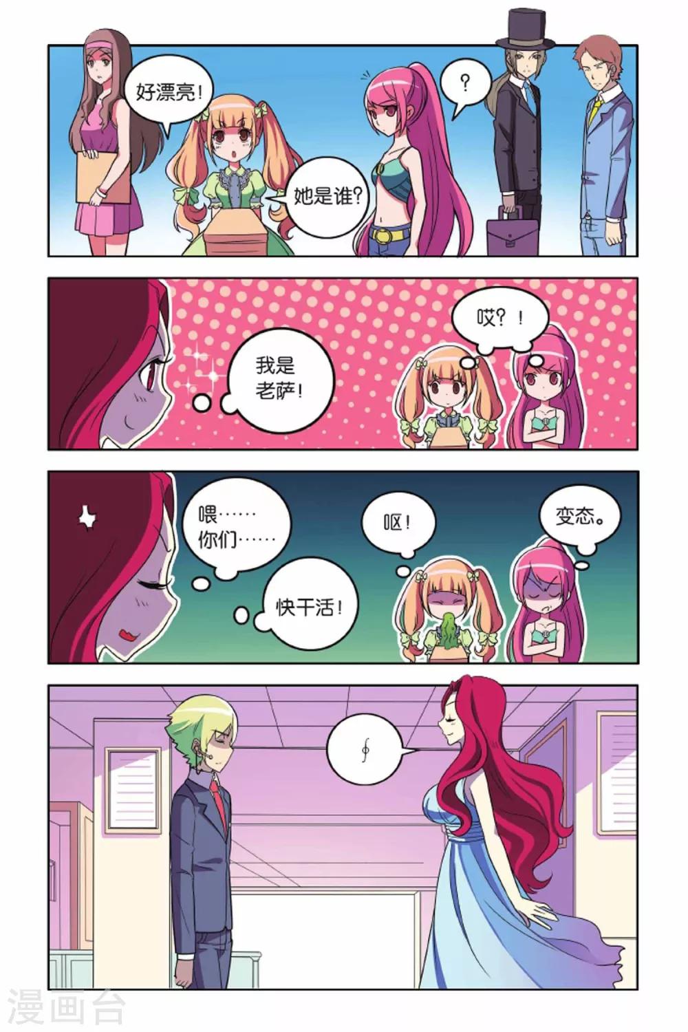 第 15 页