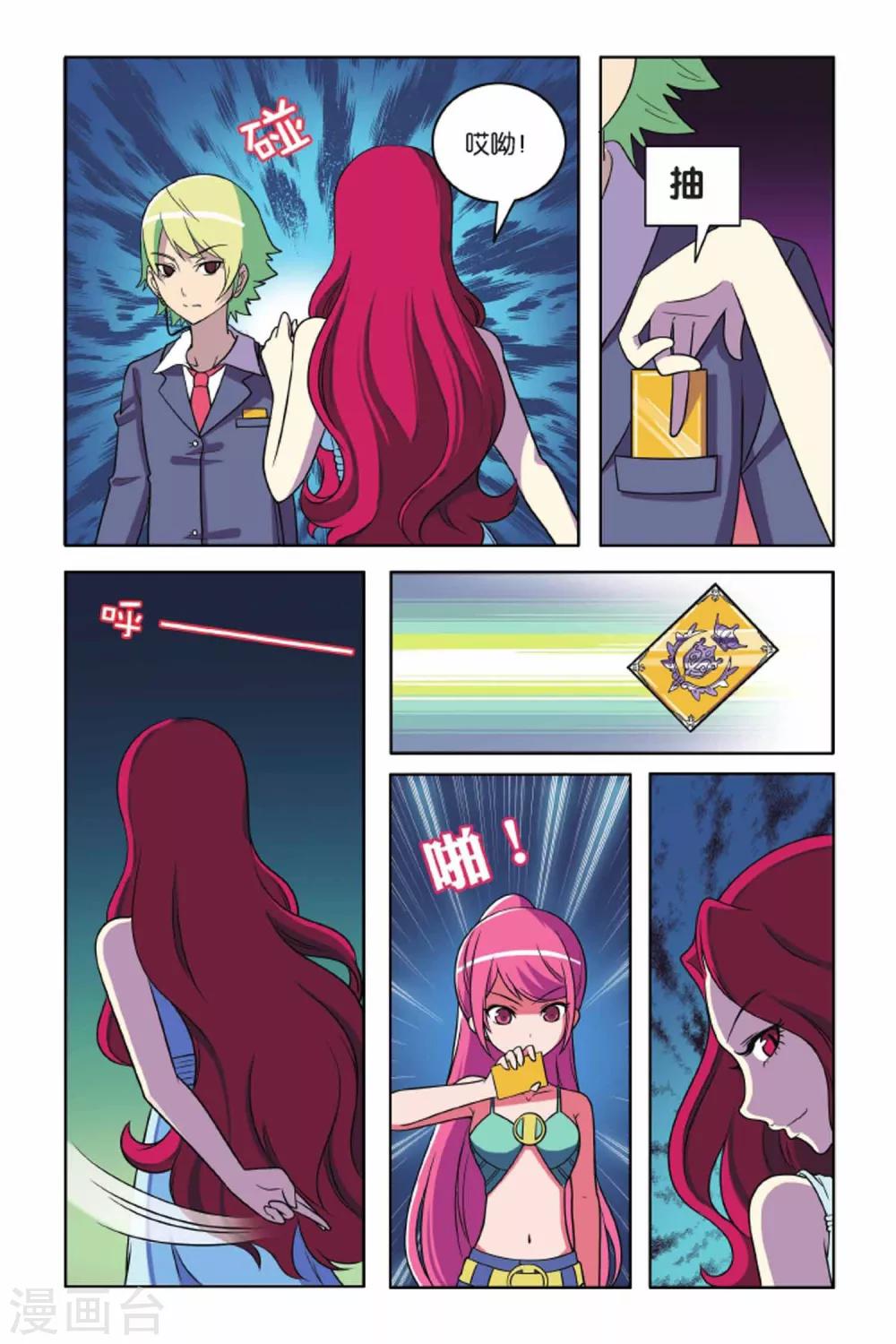 第 16 页