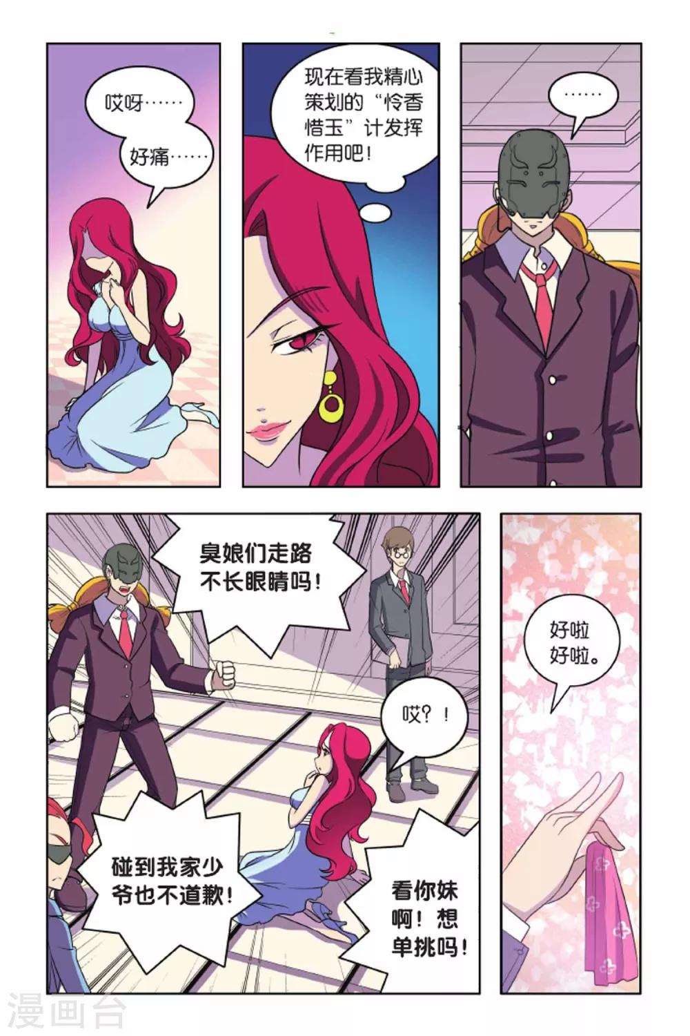 第 18 页
