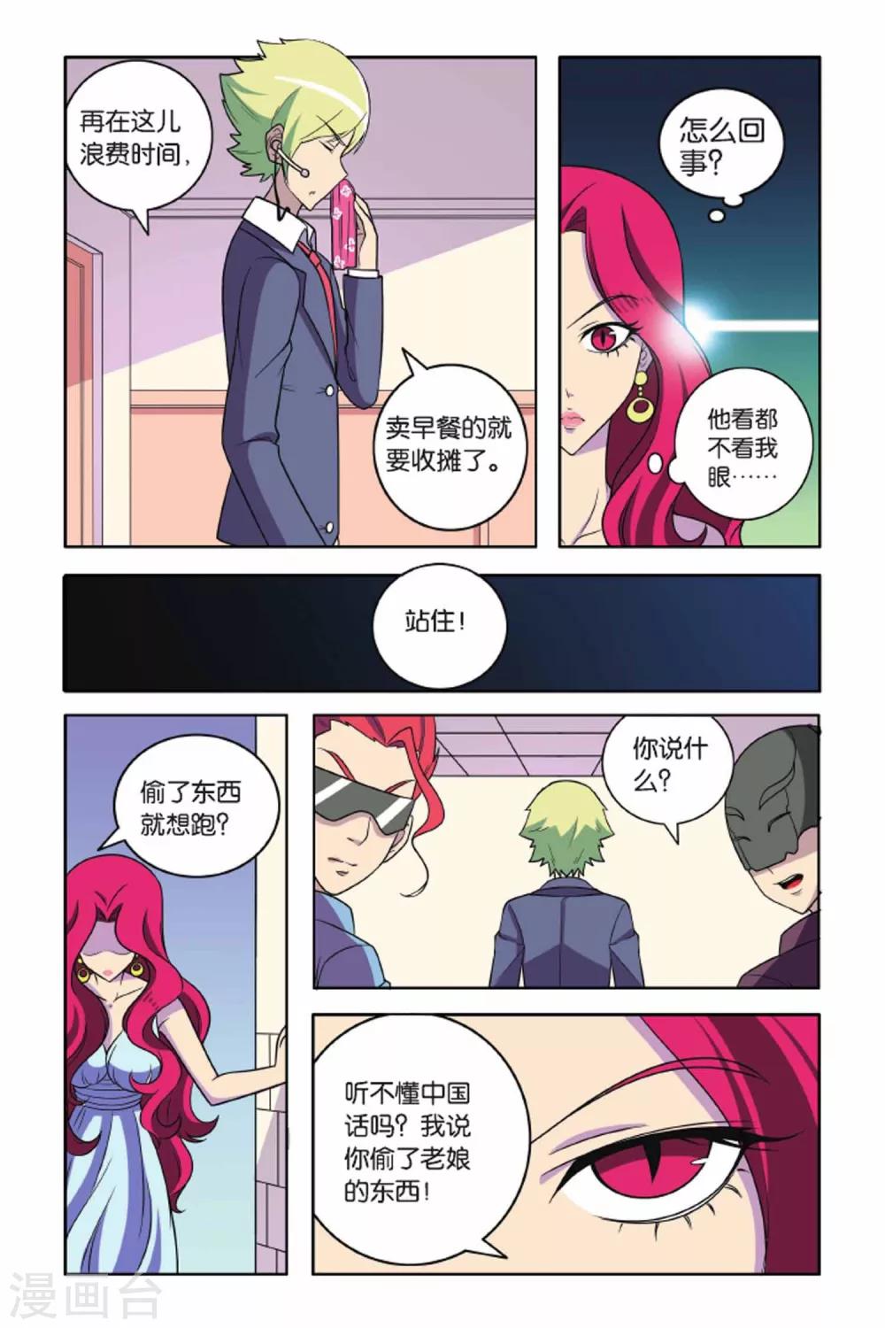 第 19 页