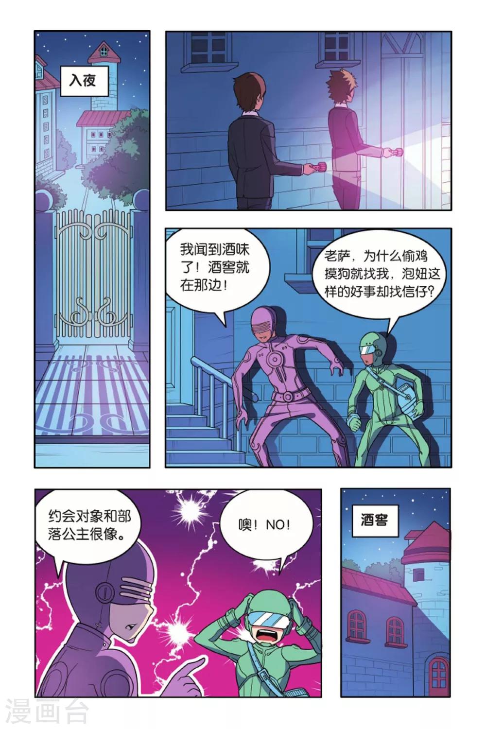 第 3 页