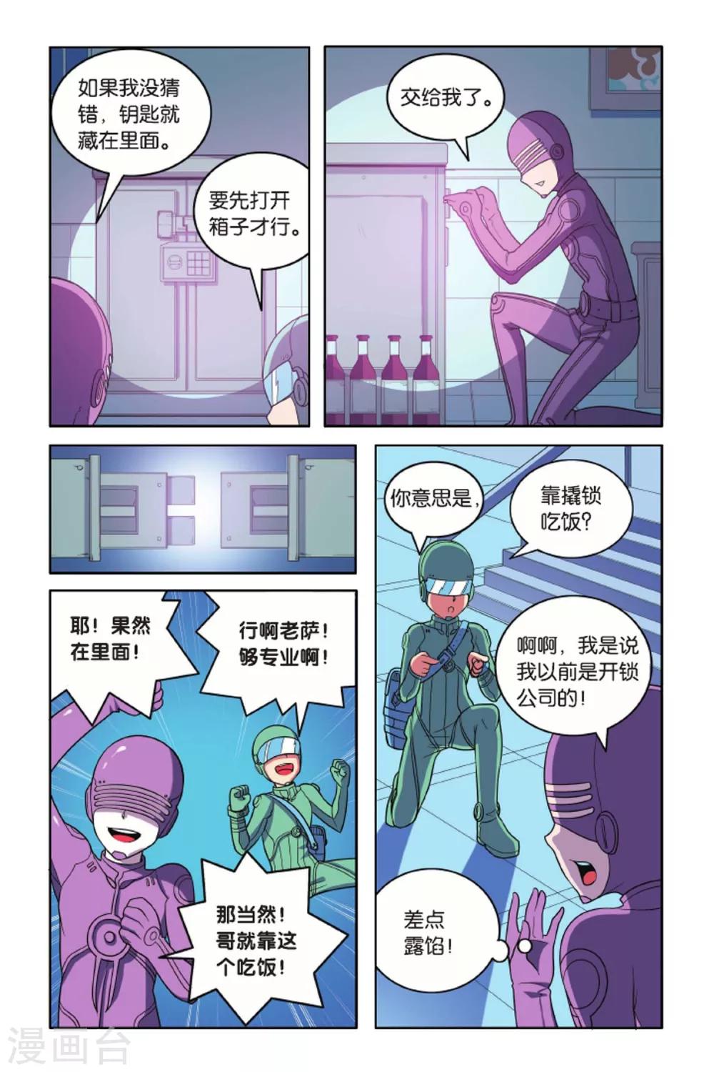 第 4 页