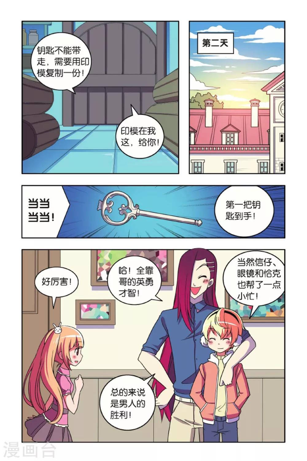 第 5 页