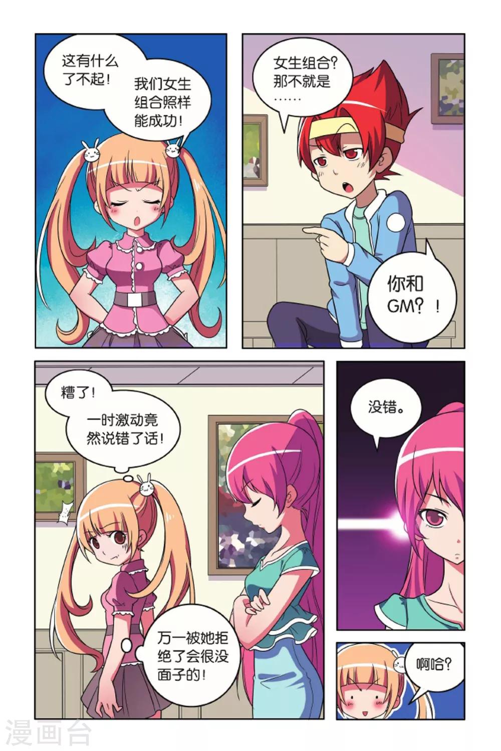 第 6 页