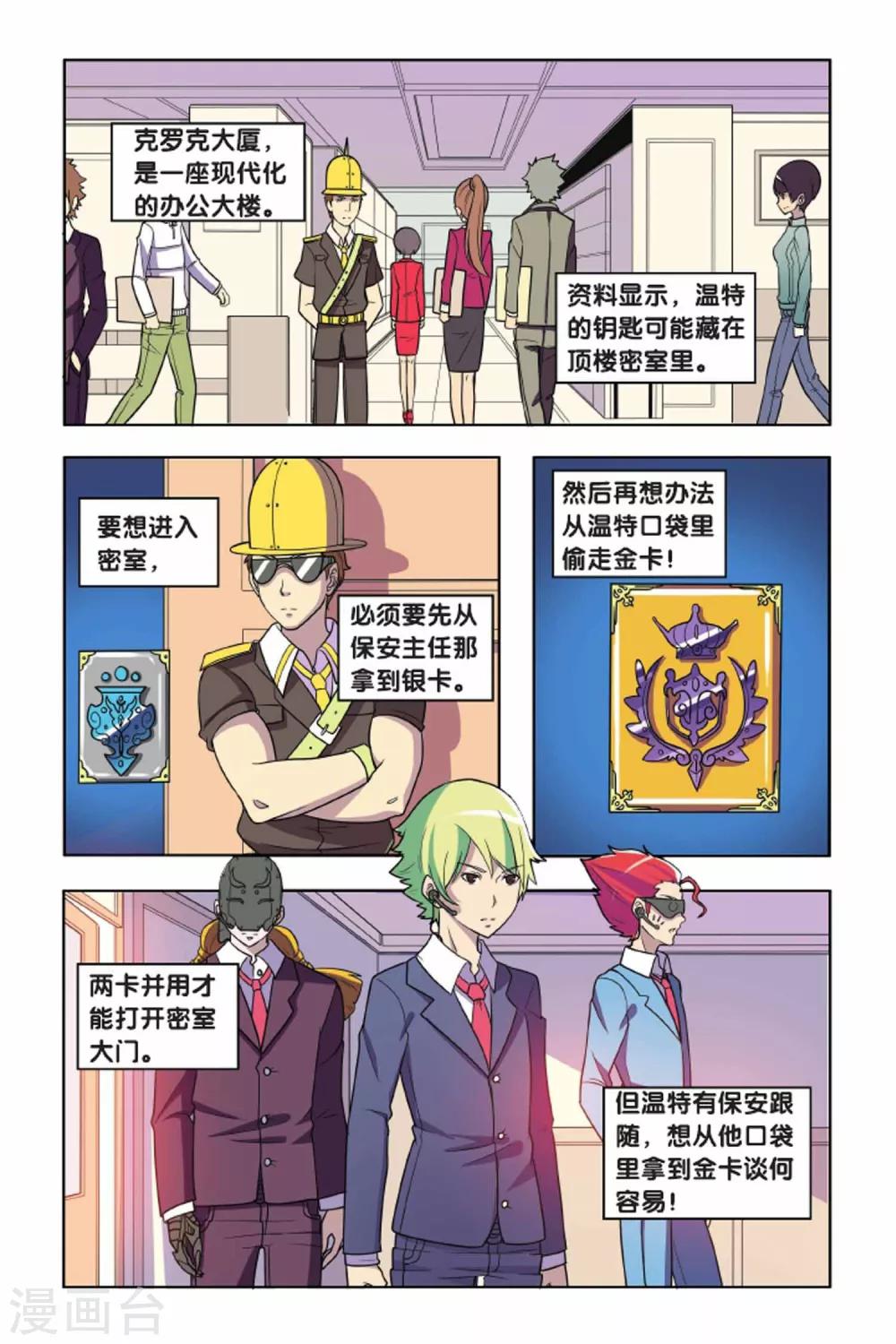 第 8 页