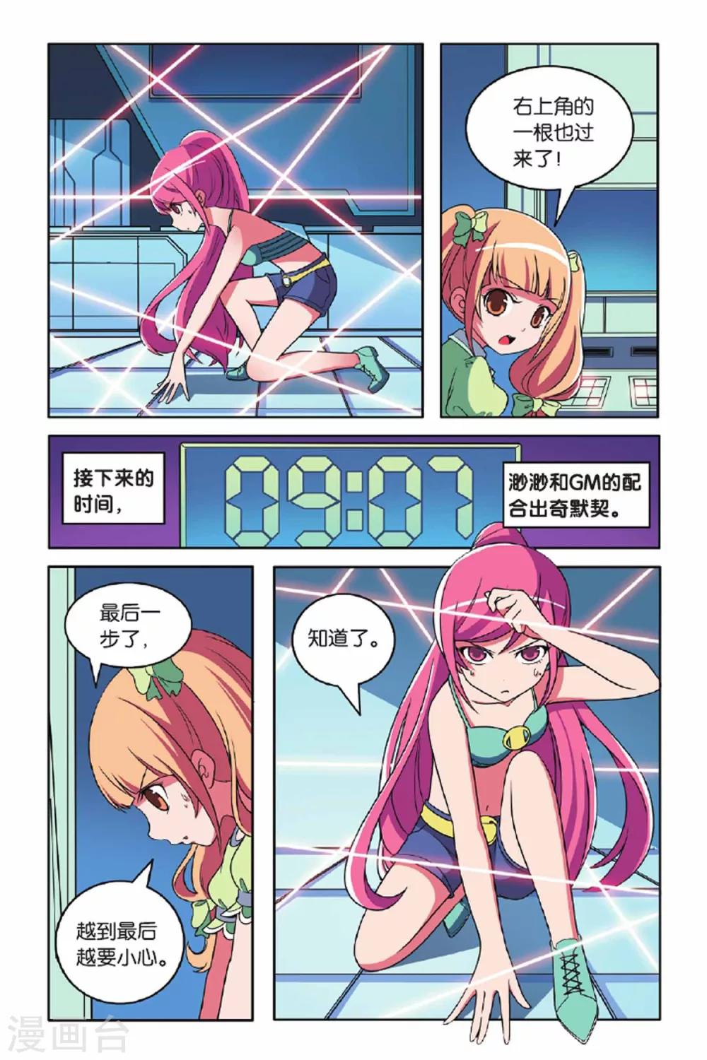 第 11 页
