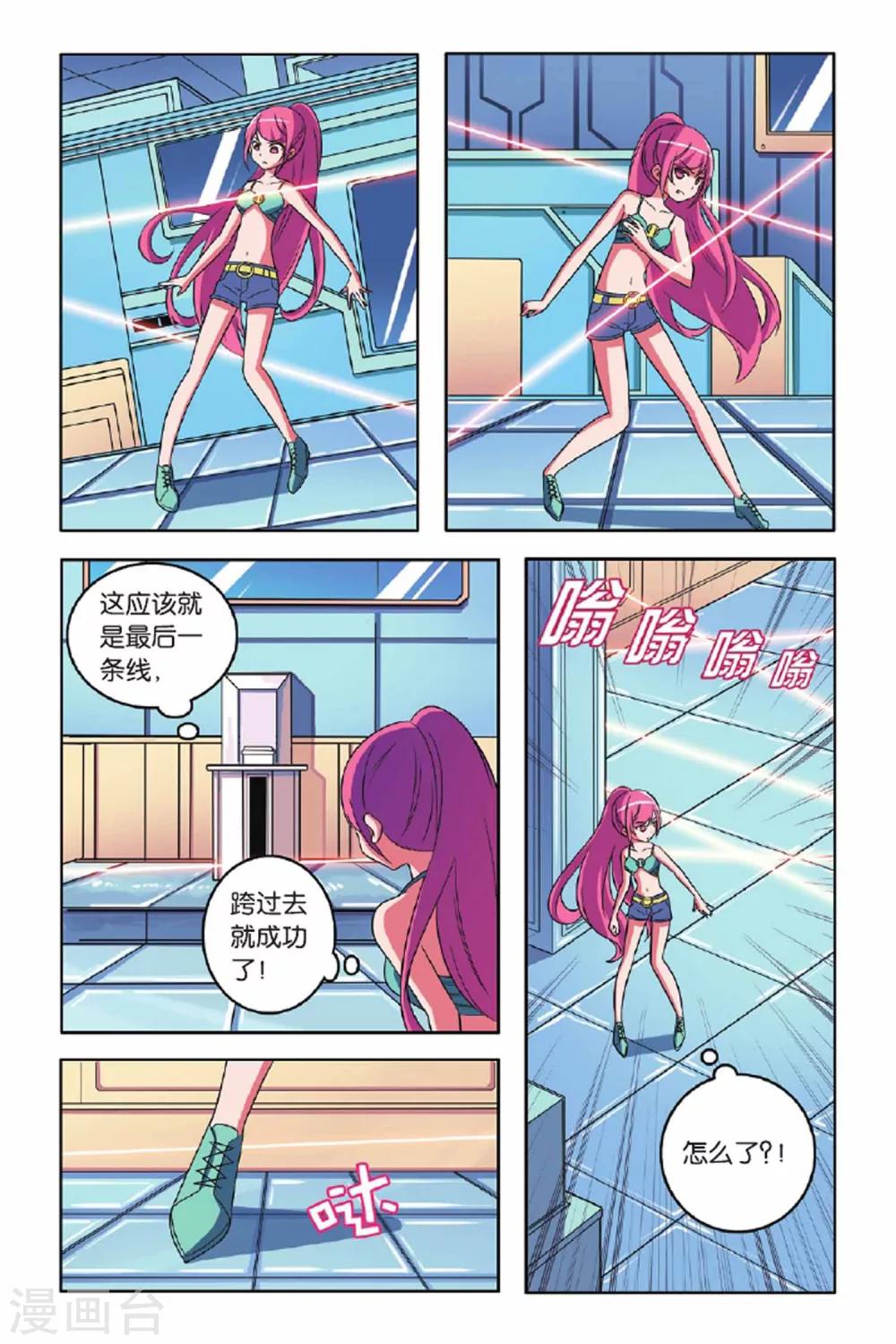 第 12 页