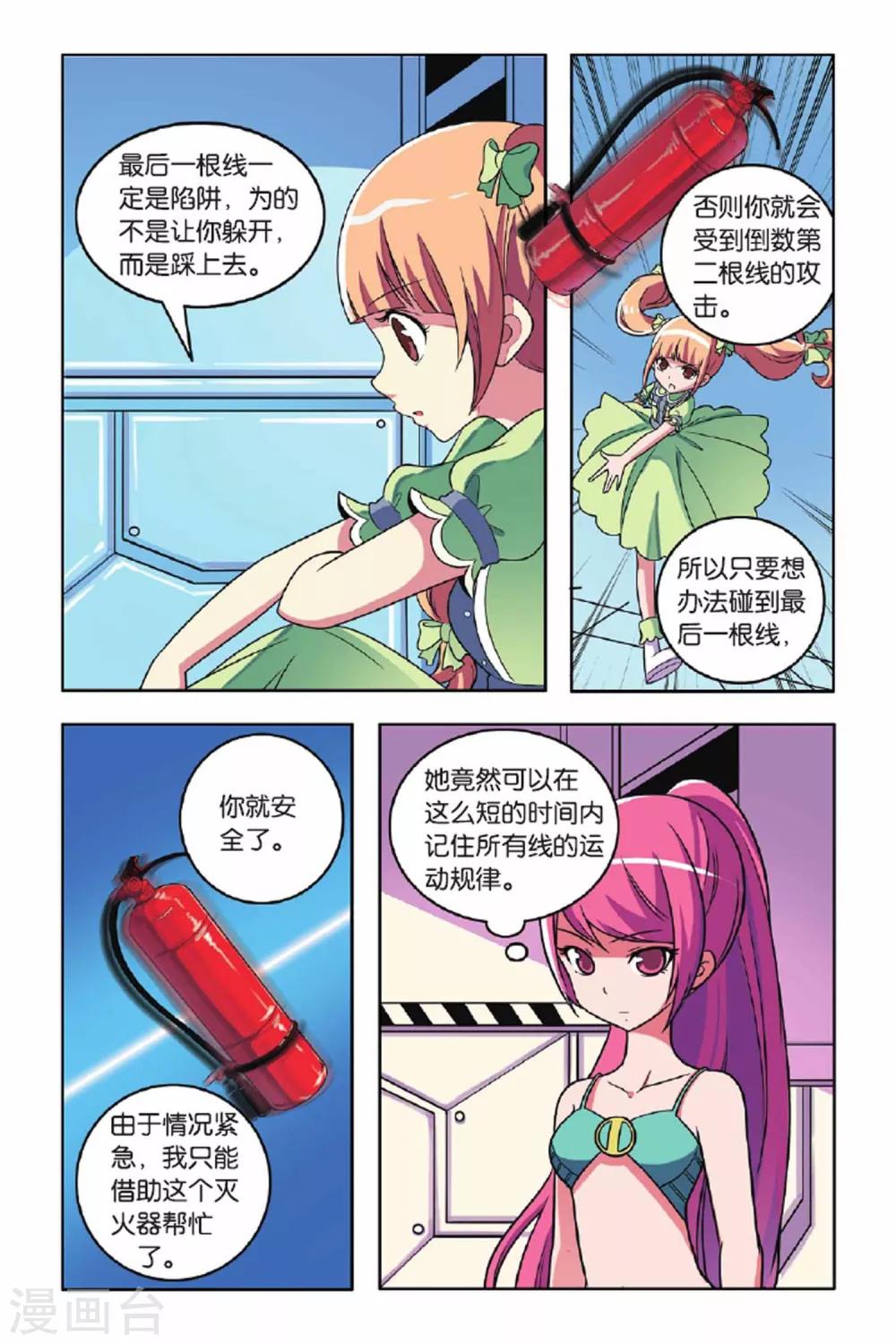 第 16 页