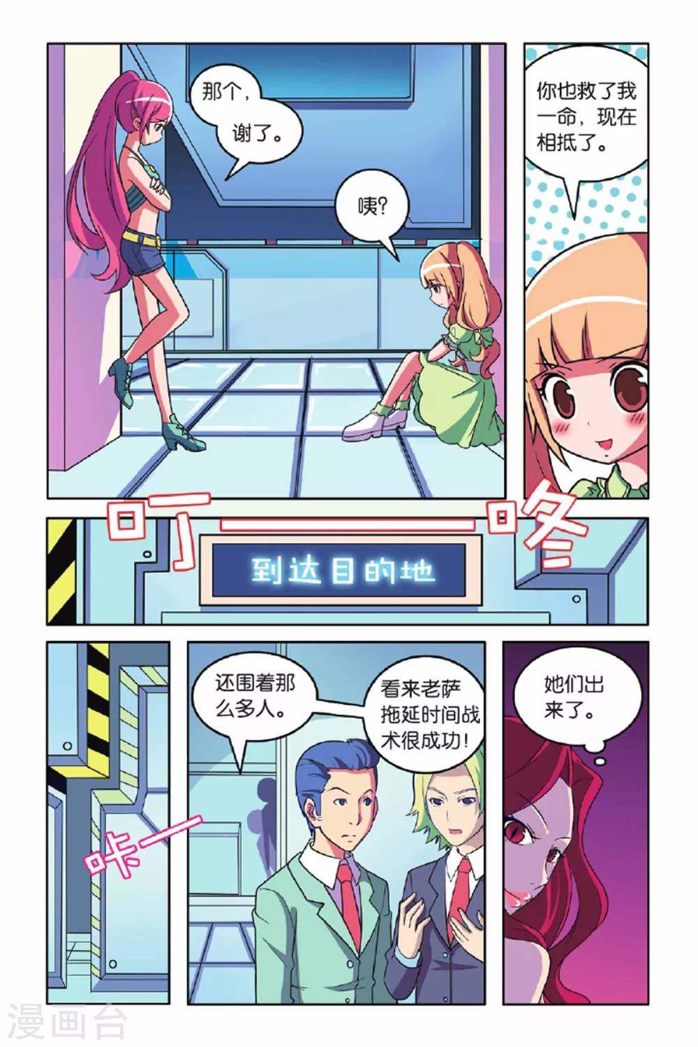 第 17 页