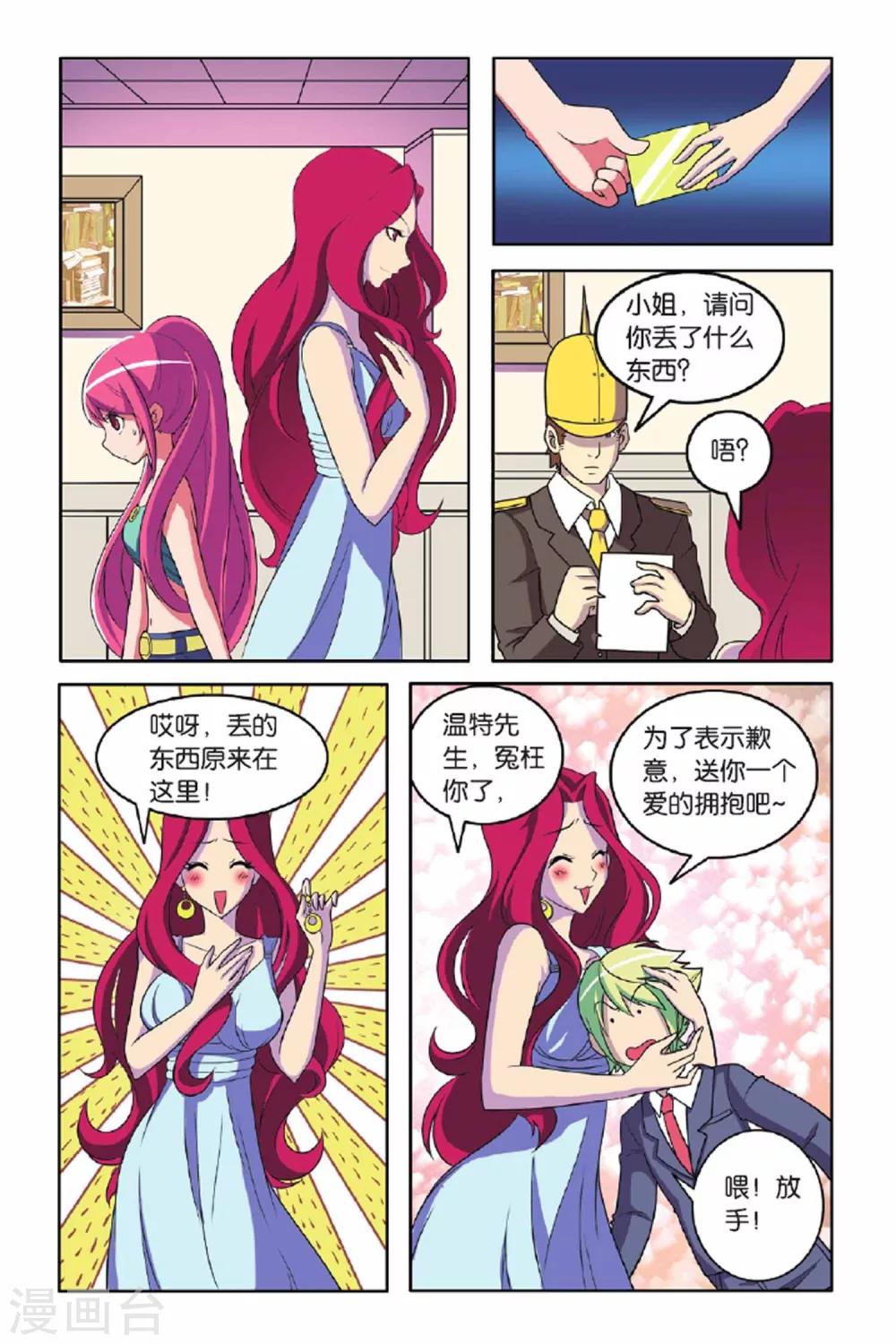 第 18 页