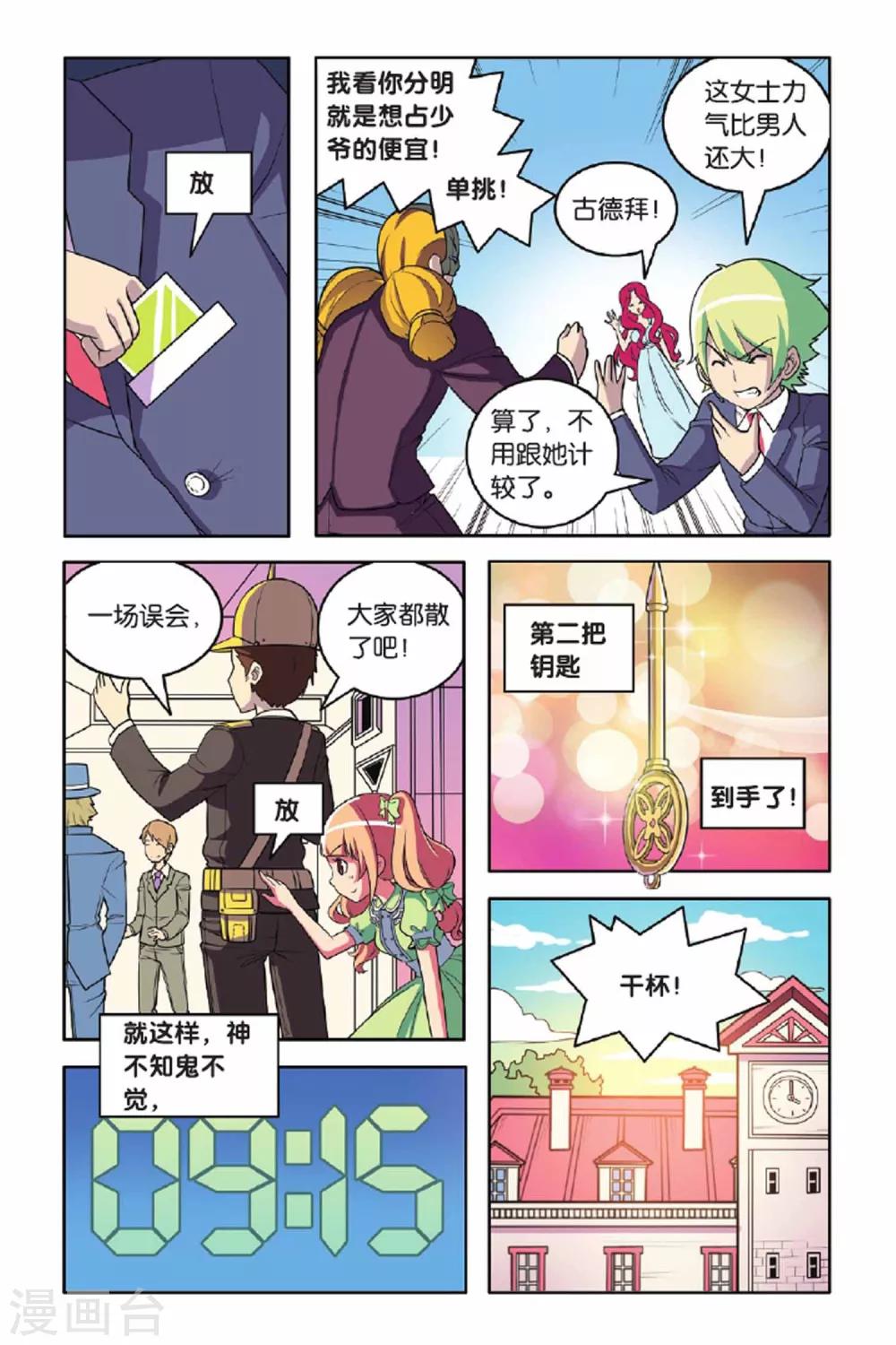 第 19 页