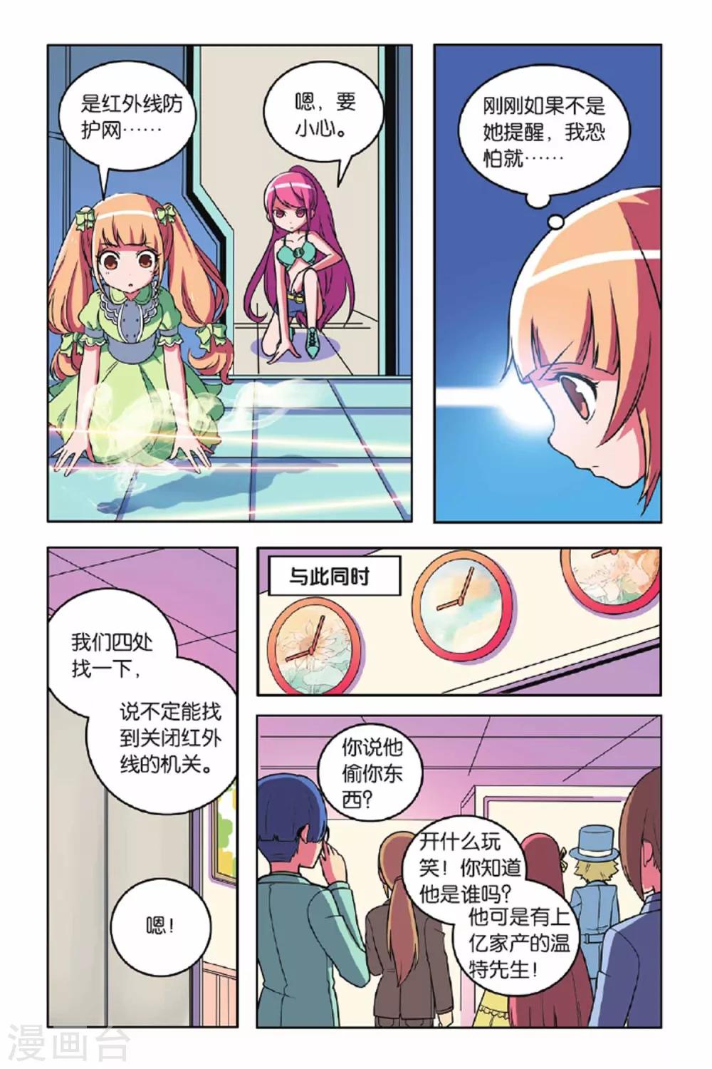 第 5 页