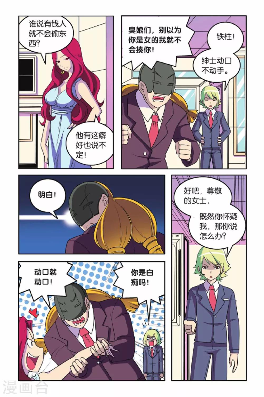 第 6 页
