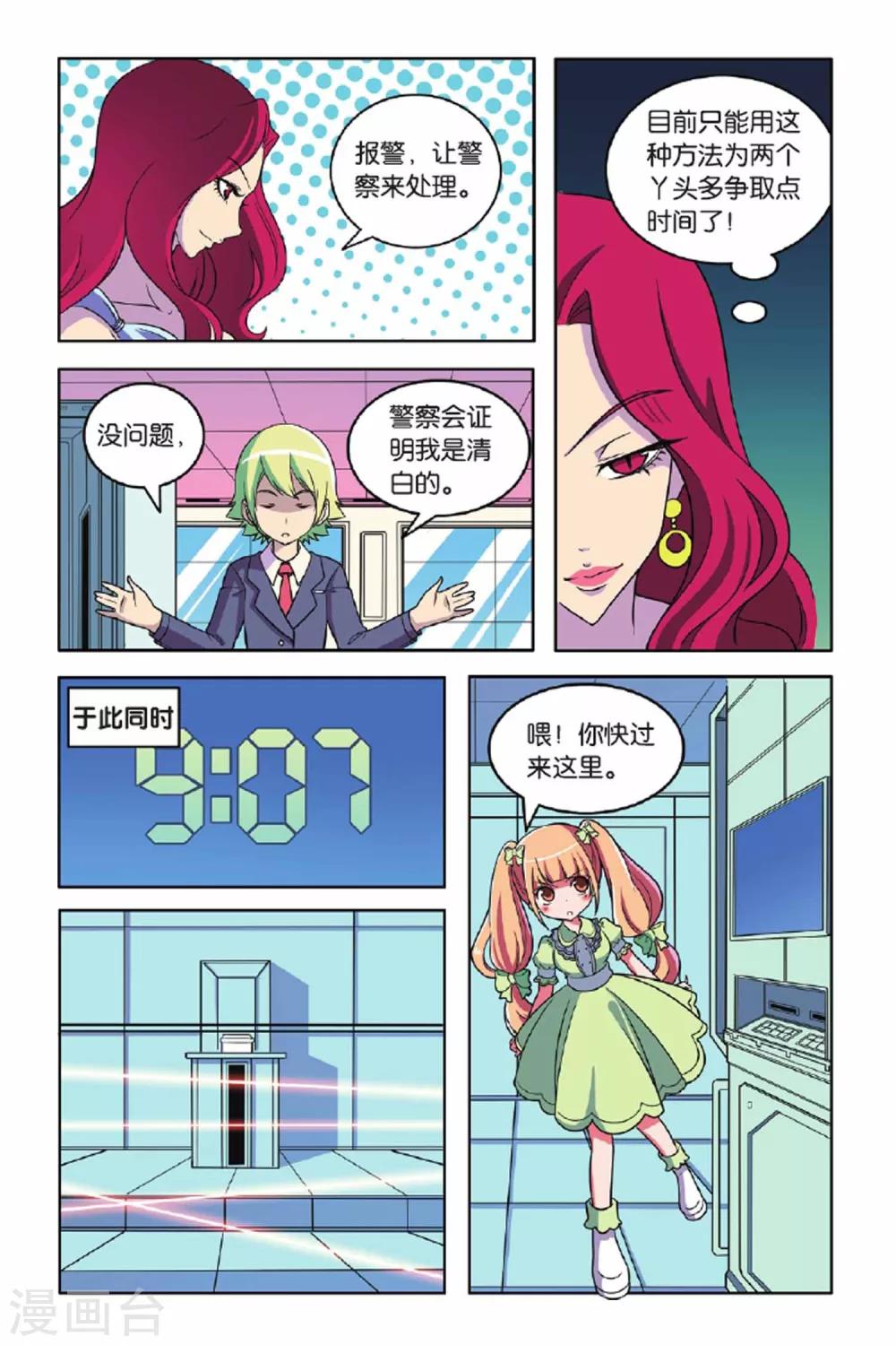 第 7 页