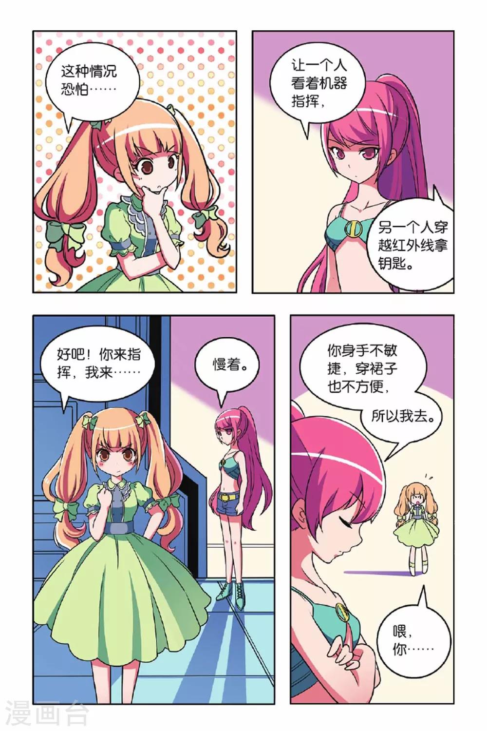 第 9 页