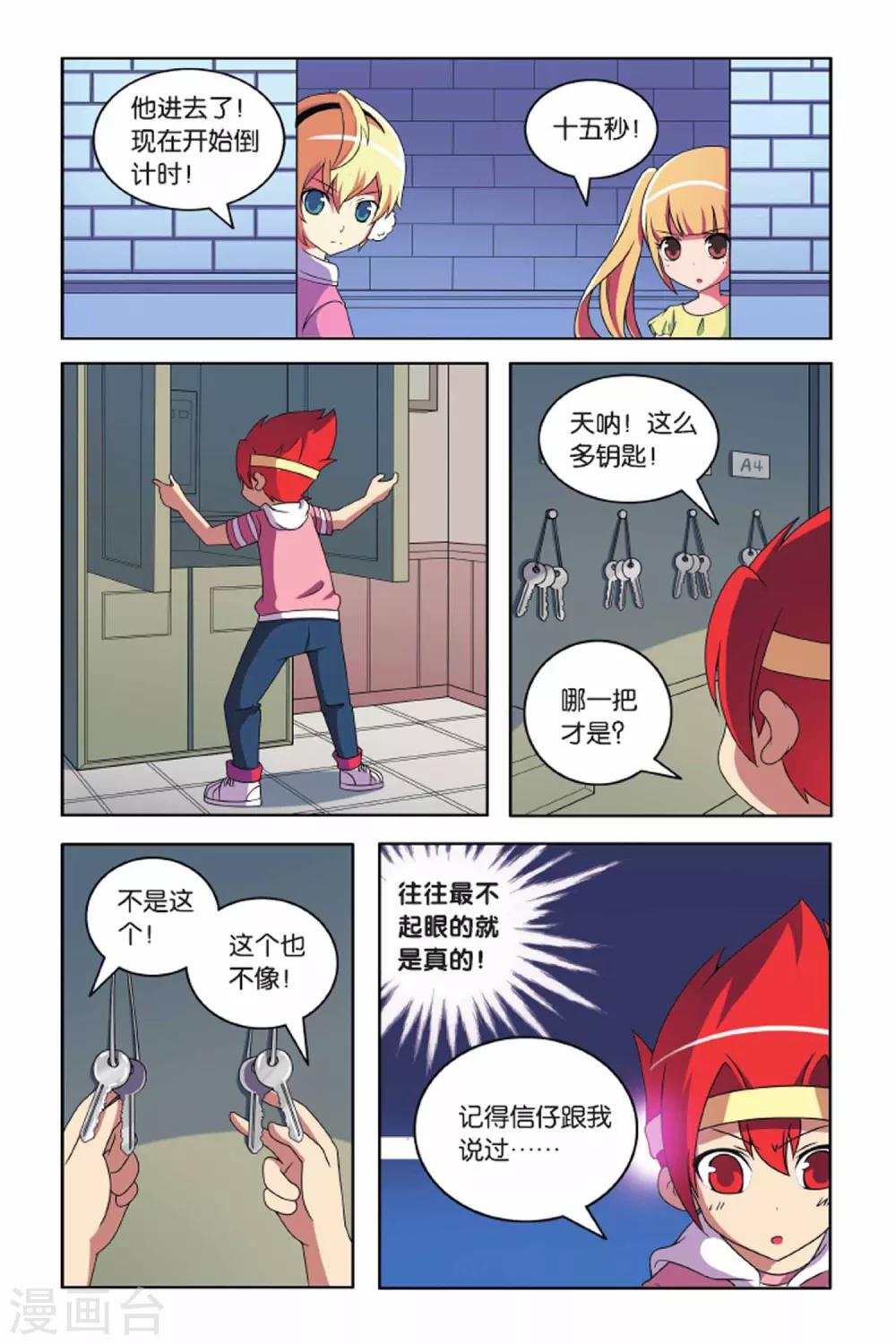 第 10 页