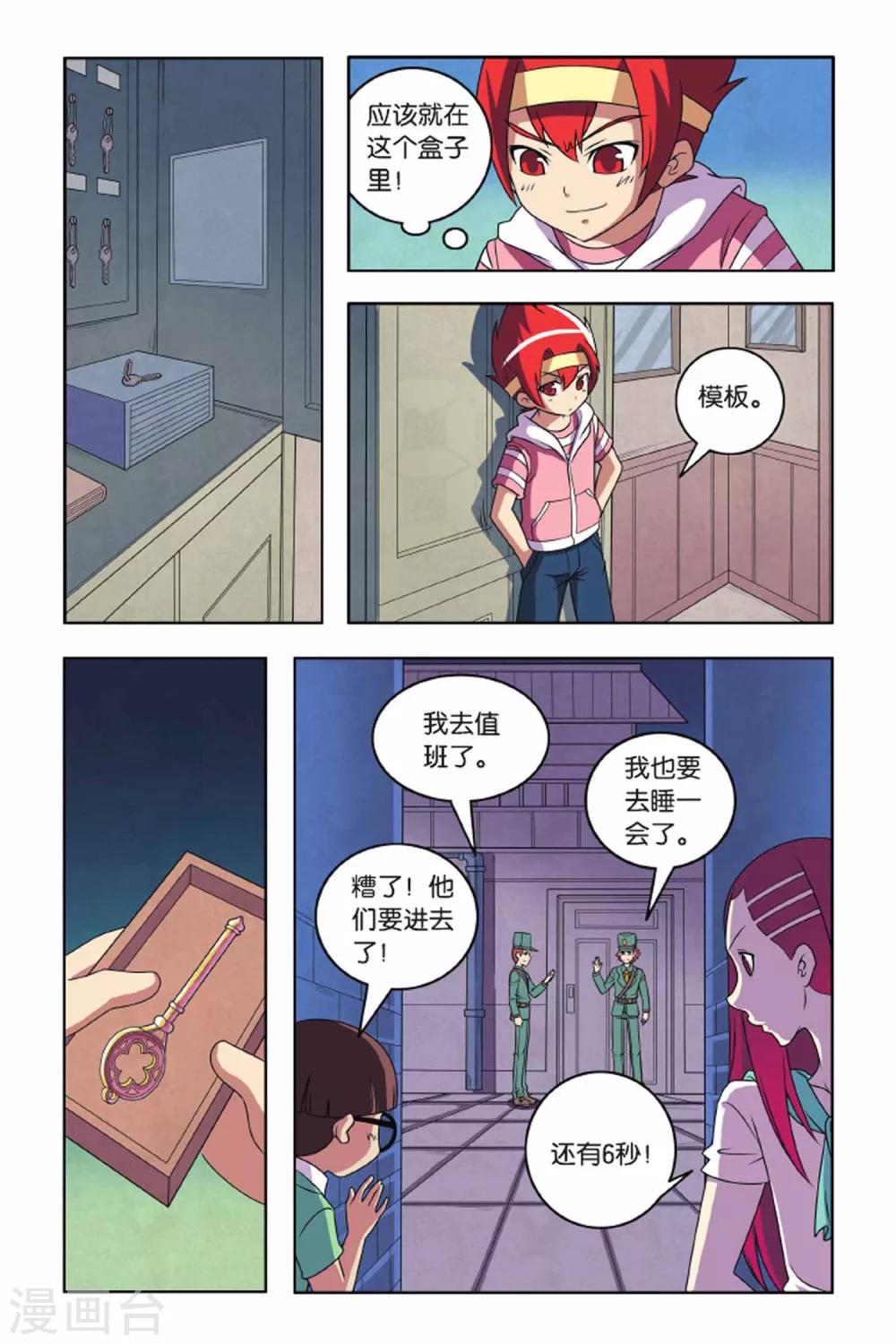 第 11 页
