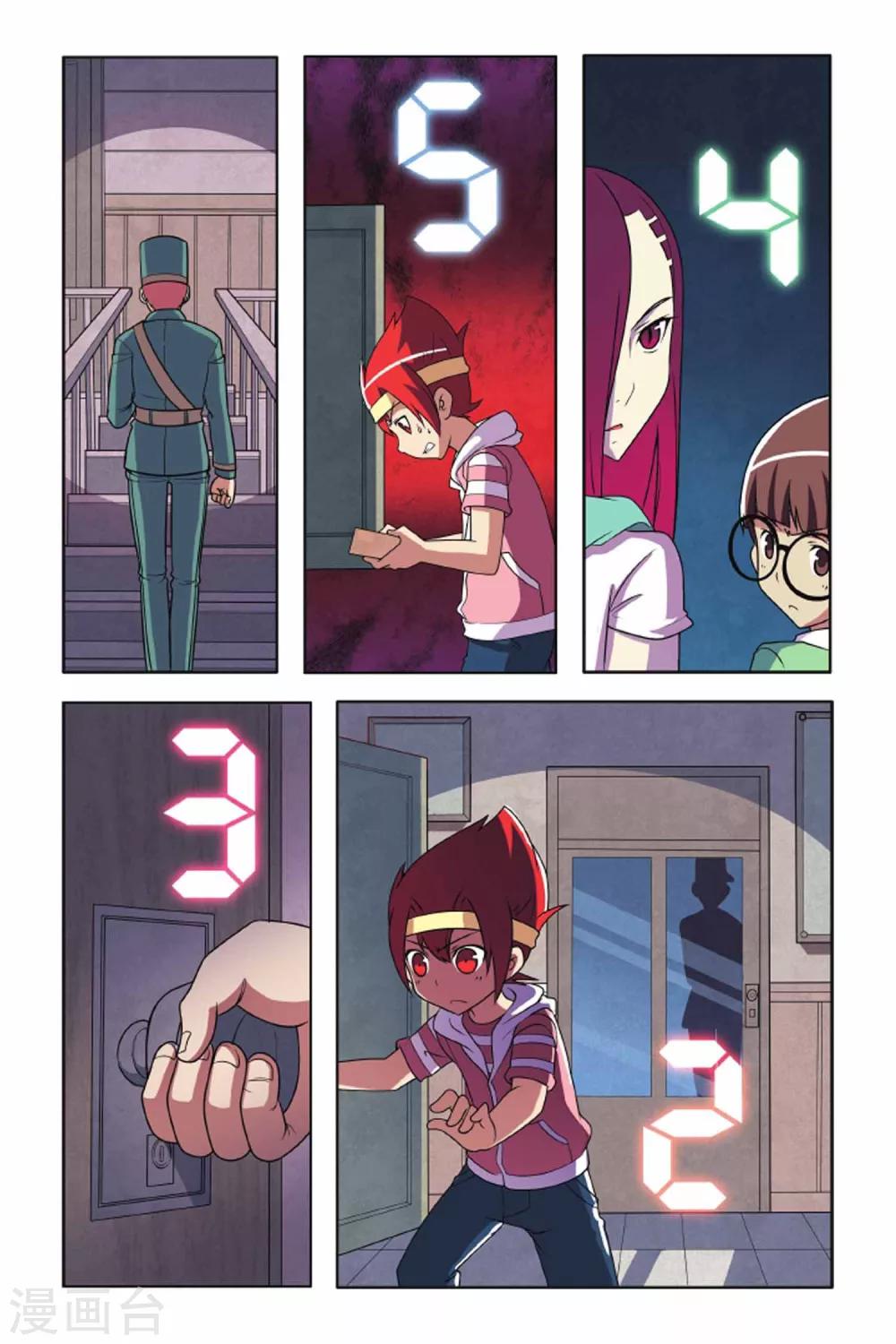 第 12 页