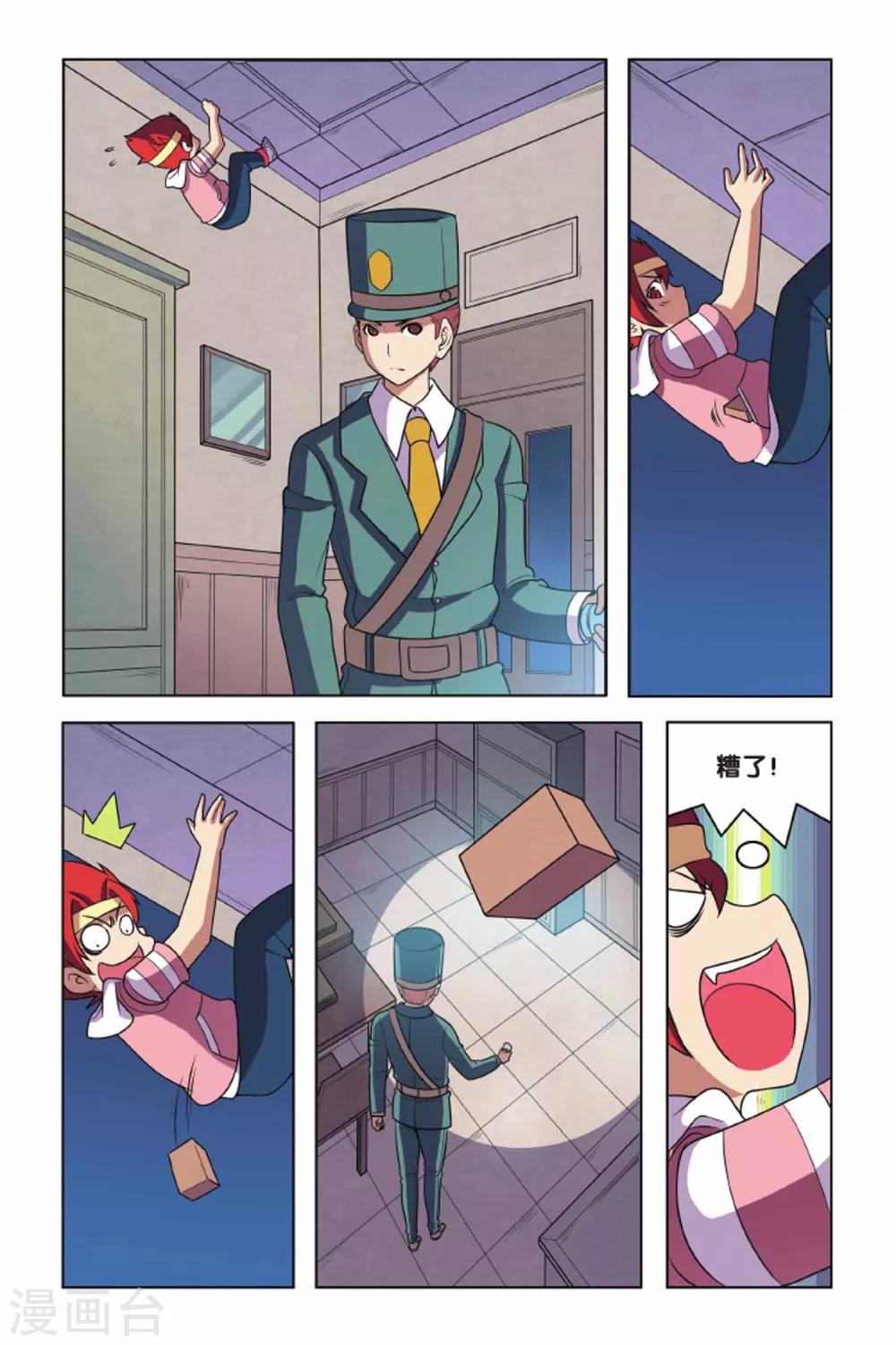 第 14 页