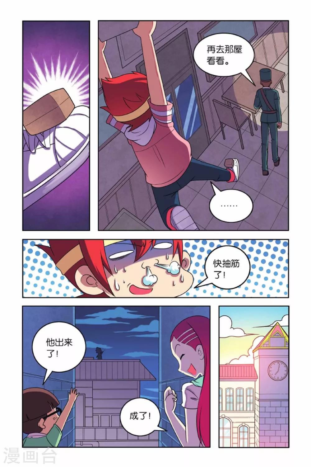 第 15 页