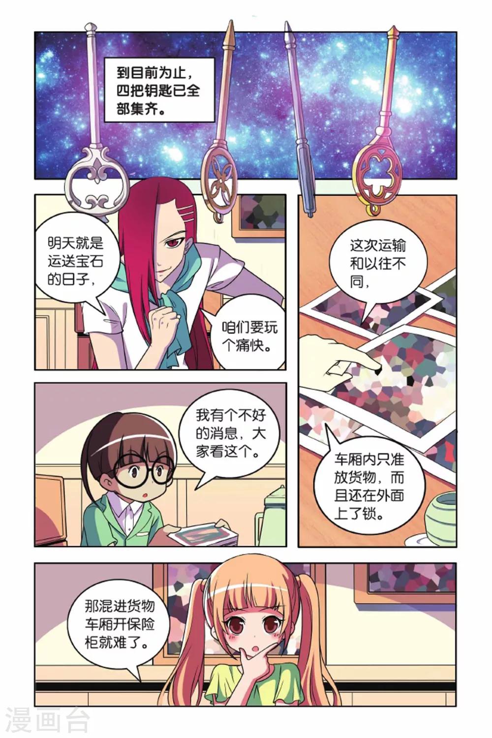 第 16 页