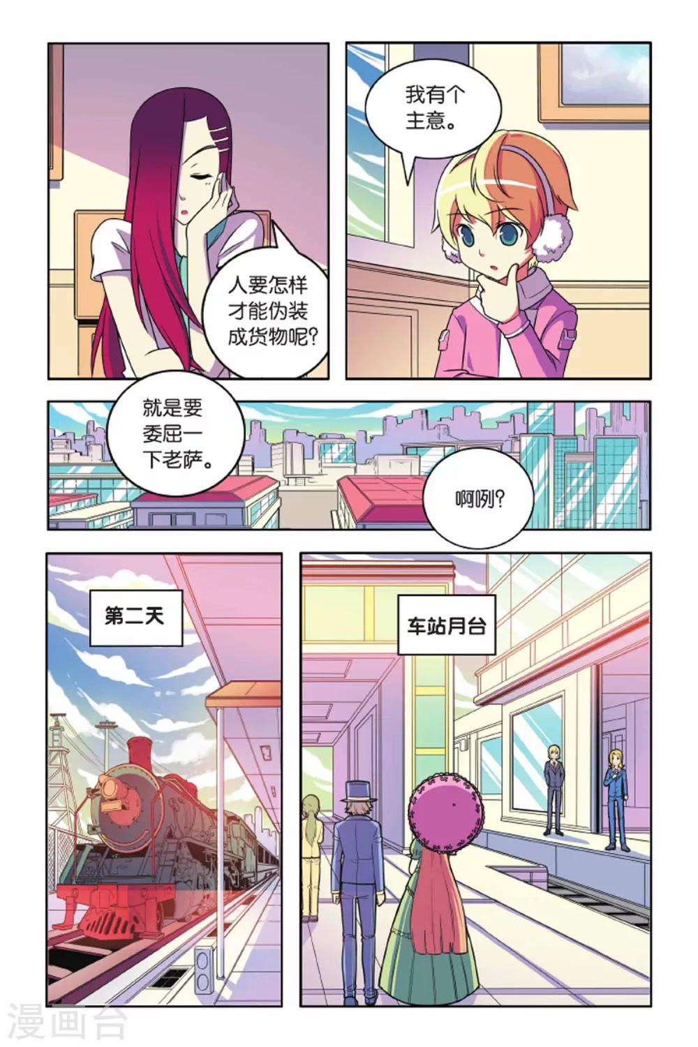 第 17 页