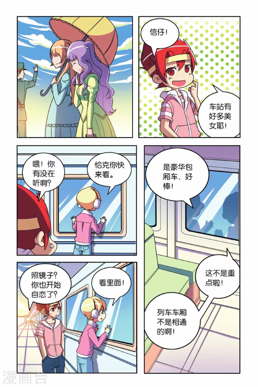 第 18 页