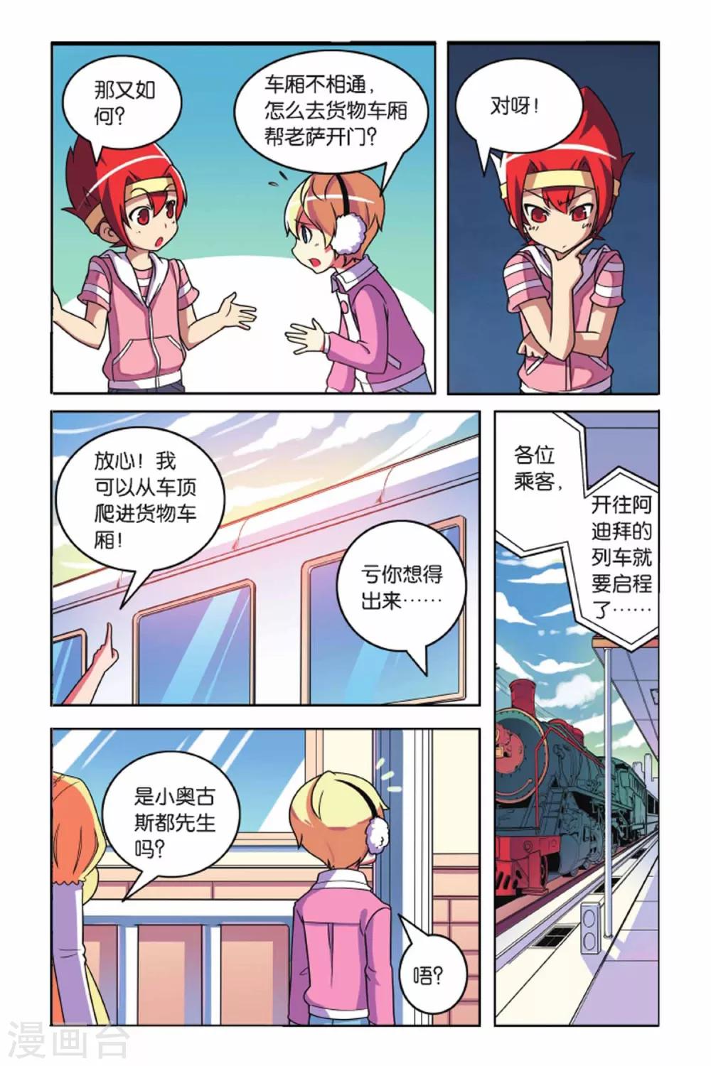 第 19 页