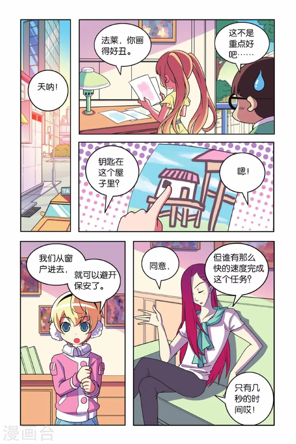 第 5 页