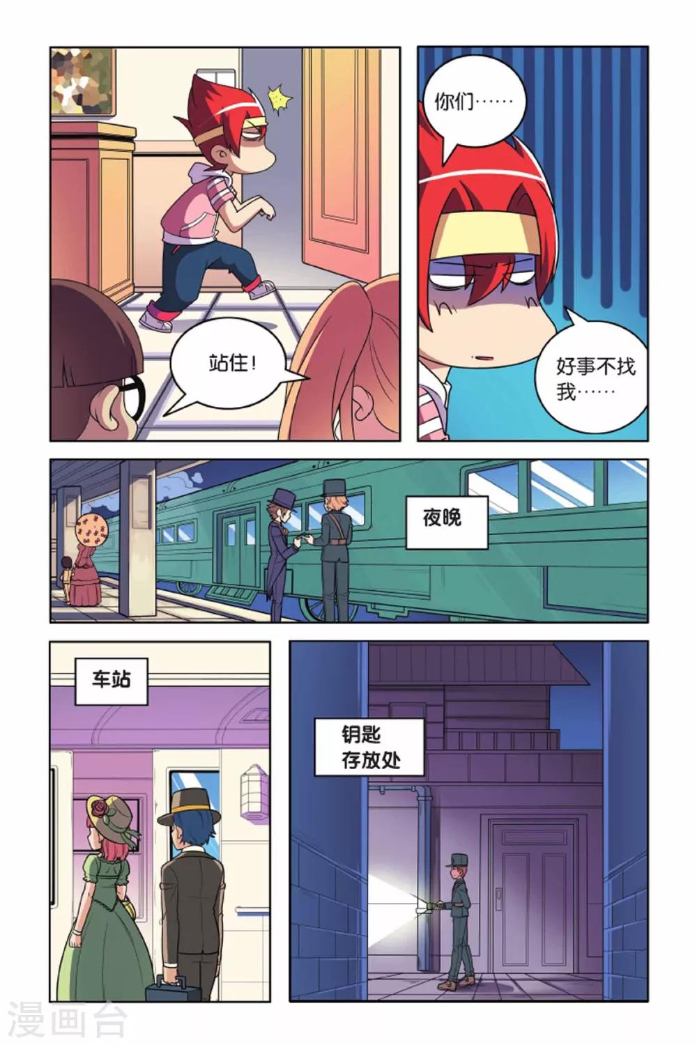 第 6 页
