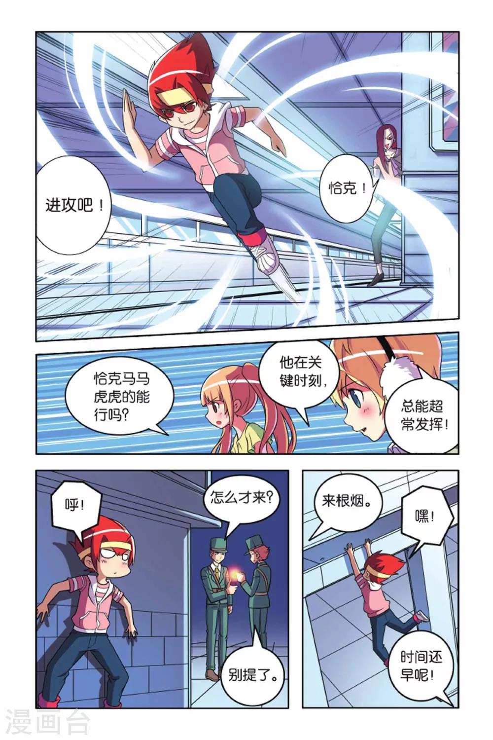 第 8 页