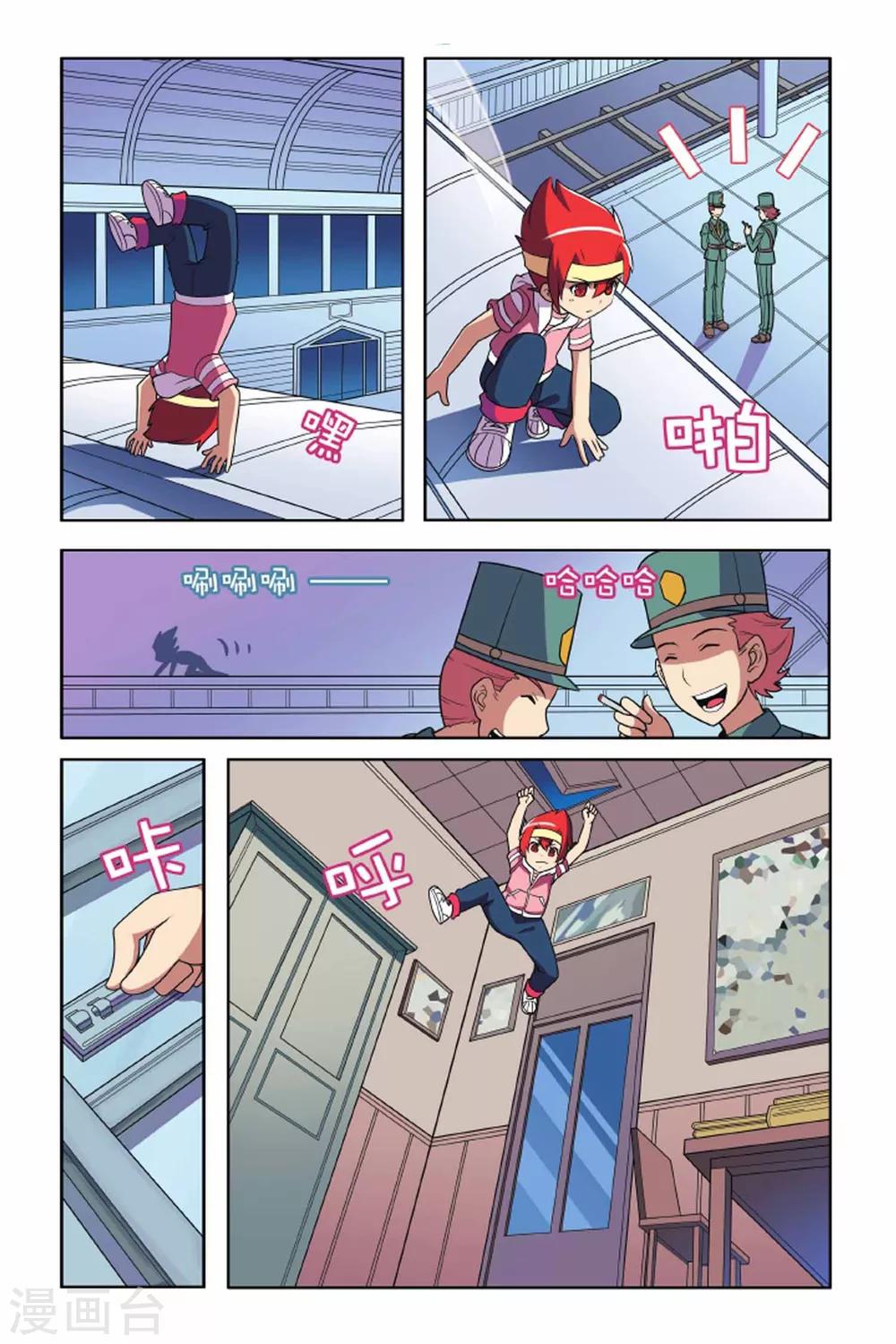 第 9 页