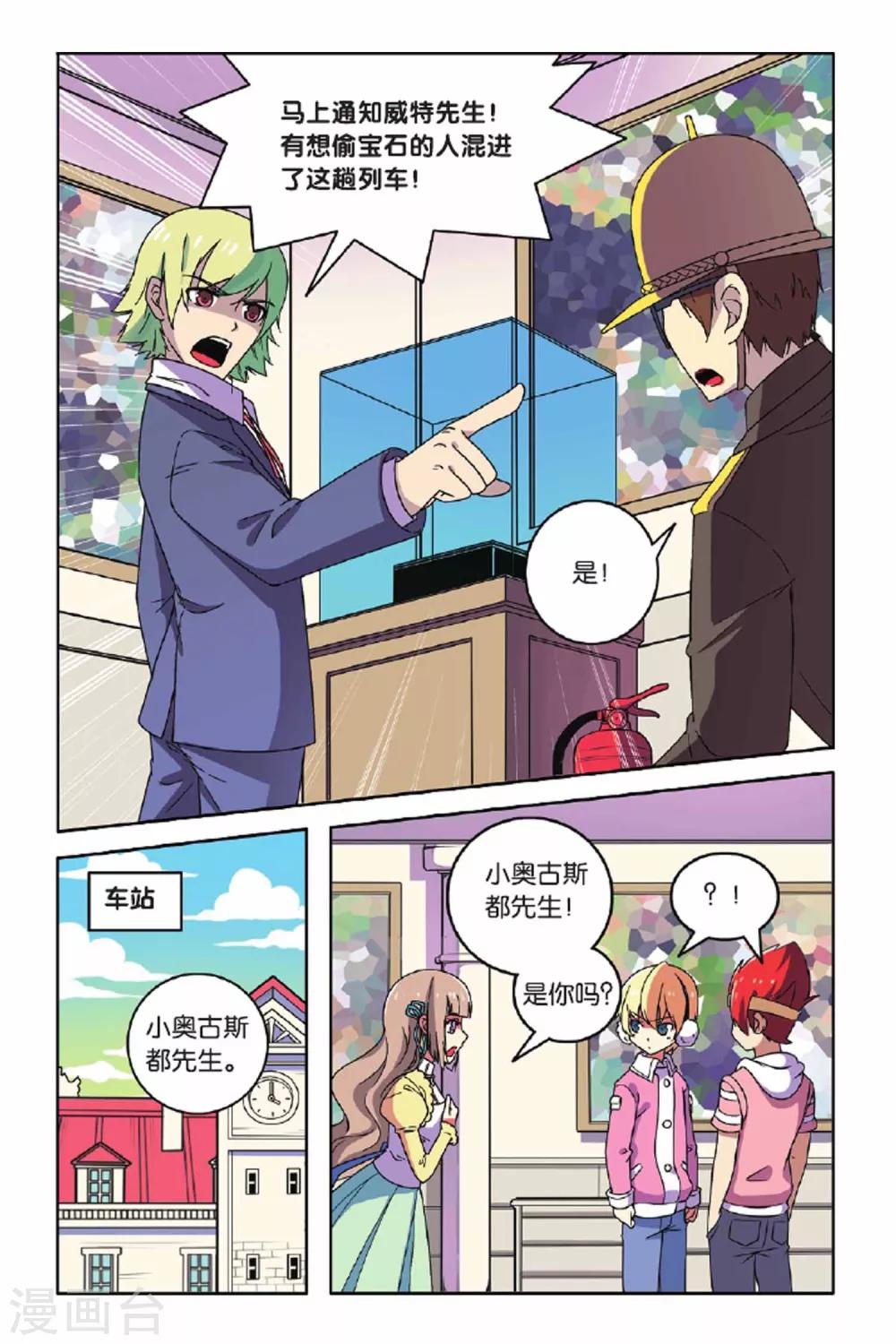 第 10 页