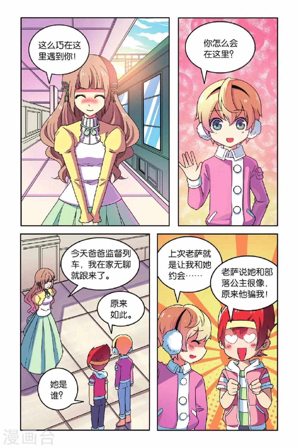 第 11 页