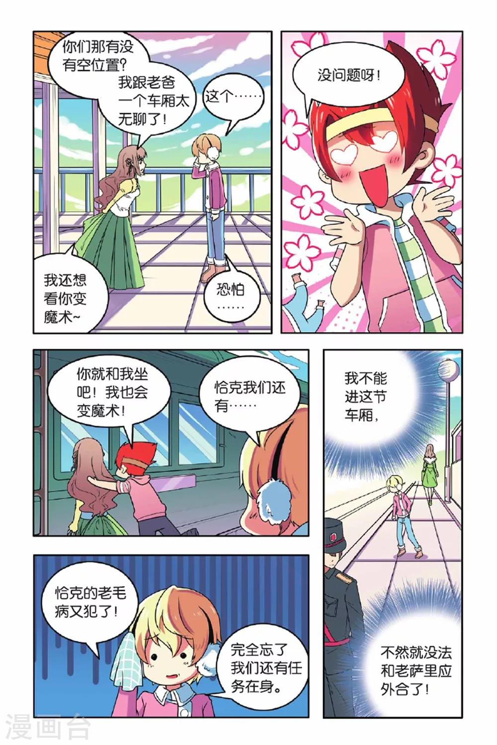 第 12 页