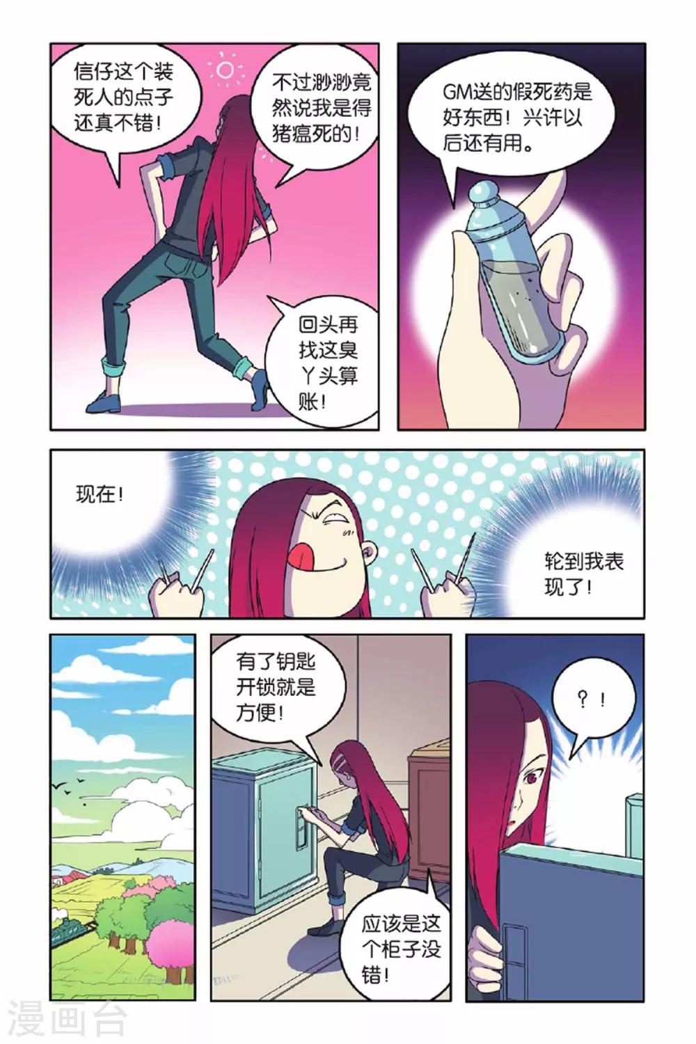 第 19 页