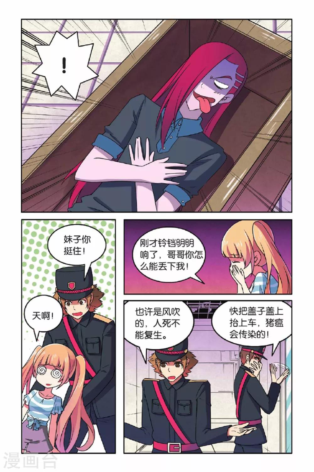 第 5 页