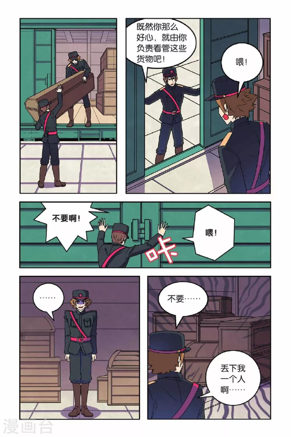 第 6 页