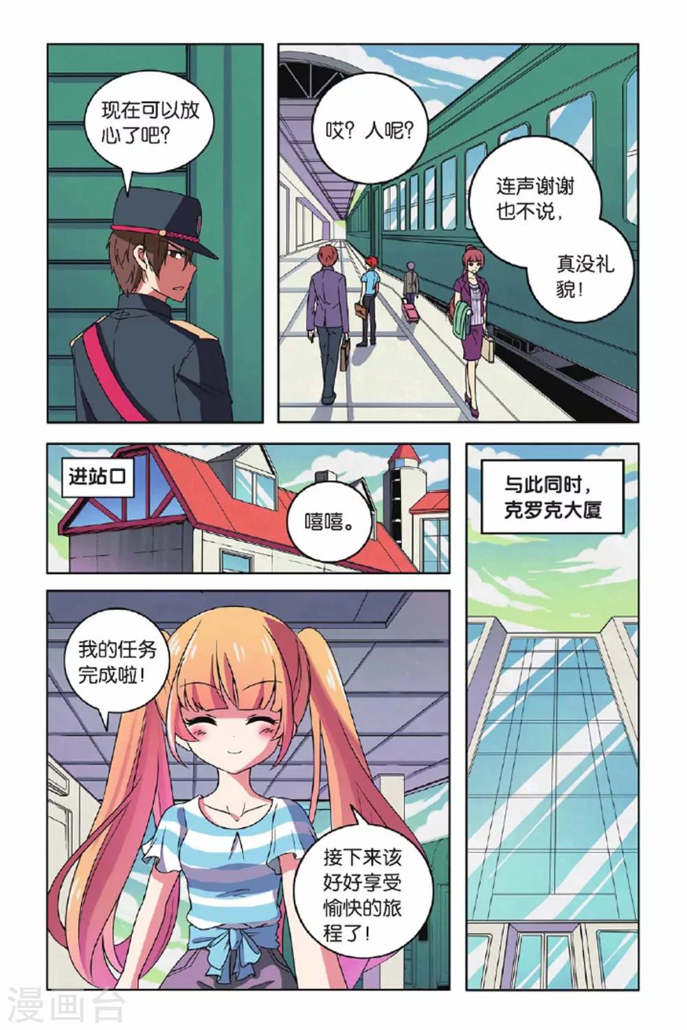 第 7 页