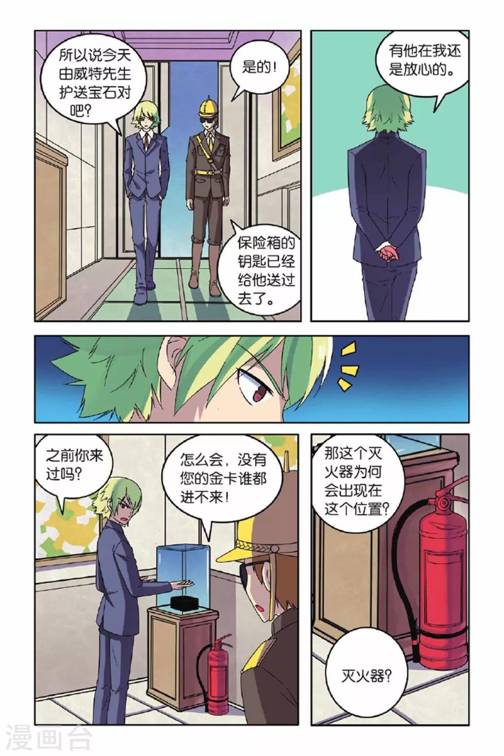 第 8 页