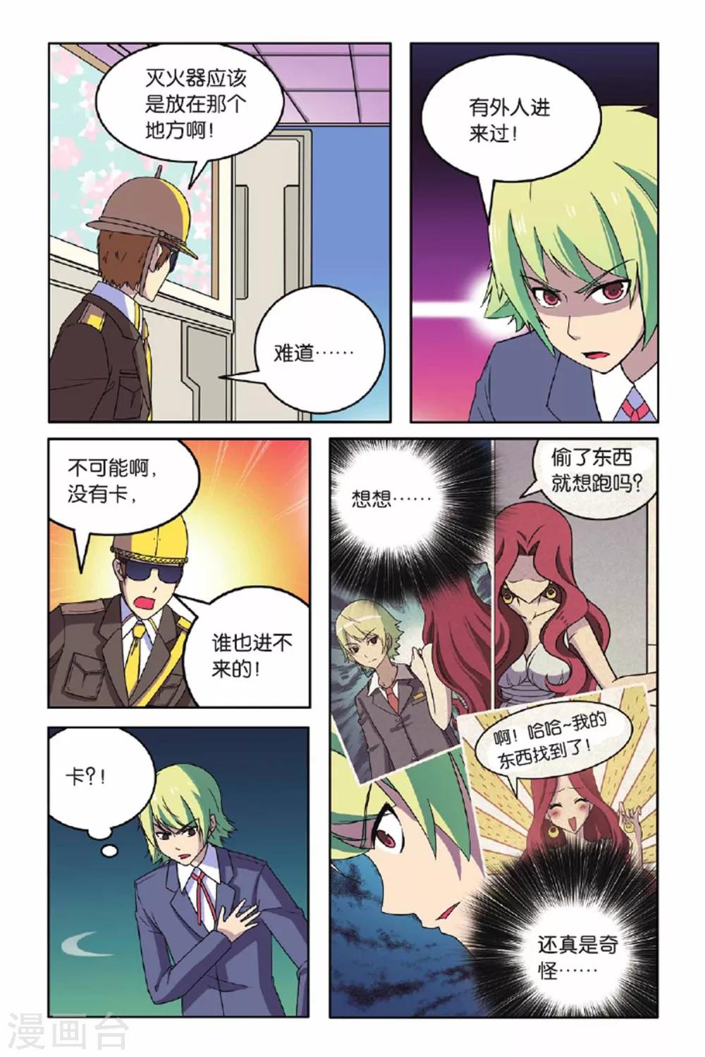 第 9 页
