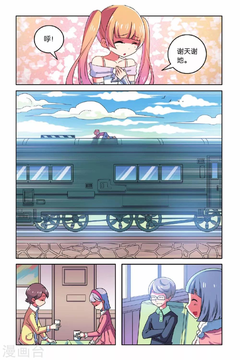 第 10 页