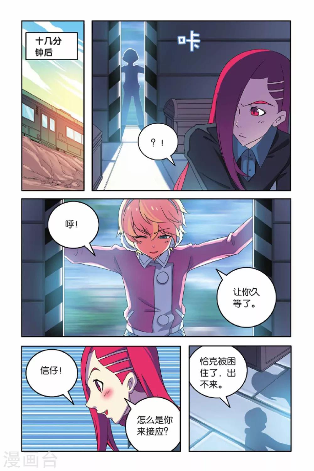第 11 页