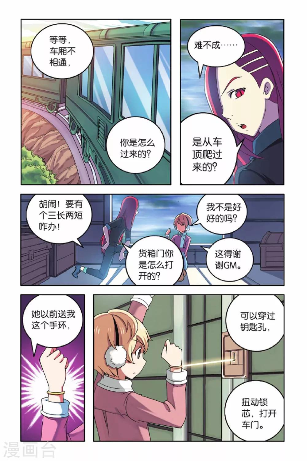 第 12 页